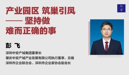 产业园区招商实战方法与运营提升高级研修班 聚焦旅游开发项目策划咨询