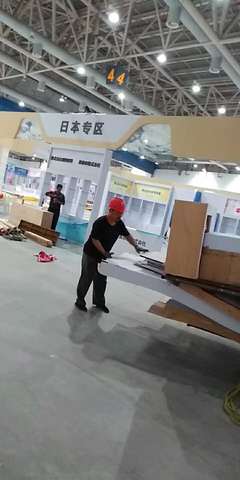 广州市尚观展览工程旅游开发项目策划咨询方案