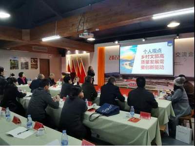 新年新声 以创新驱动擘画乡村文旅高质量发展新蓝图